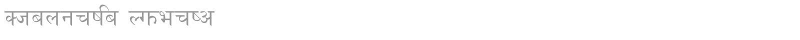 Shangrila Numeric font preview